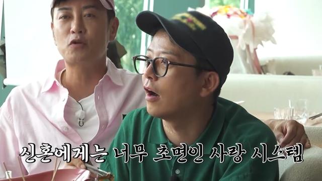 ‘김지민♥’ 김준호, 신혼인데 각방…홍인규, ‘다둥이’ 비법 전수 (독박투어4)