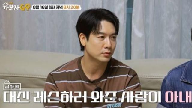 조현재, ♥프로골퍼 아내 자랑 “첫만남에 후광 보여” (가보자GO)