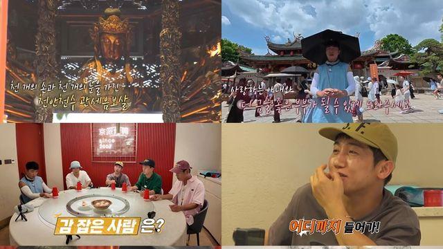 김준호vs홍인규, '털 달걀 먹기' 놓고 '콧구멍 펜싱게임' 돌입('독박투어4')