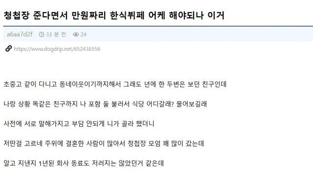 5만원에 싸게 잘 거른 친구