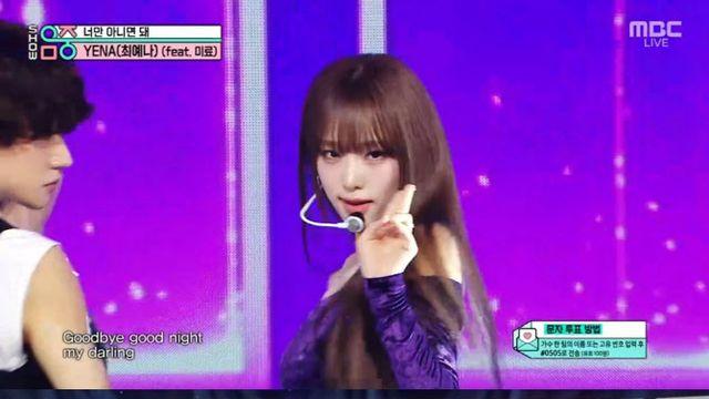 '음중' 최예나, 브아걸 미료와 세대 초월 특급 컬래버