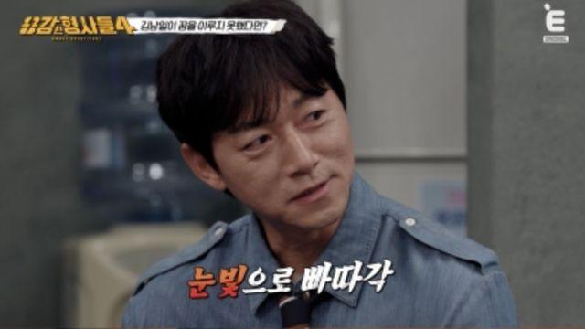 아내 위장이혼 거부에 화재 위장하다 발각…뻔뻔하게 게임 (용형4)