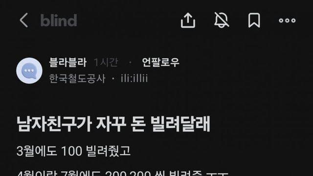 퐁퐁이를 체험해본 블라녀
