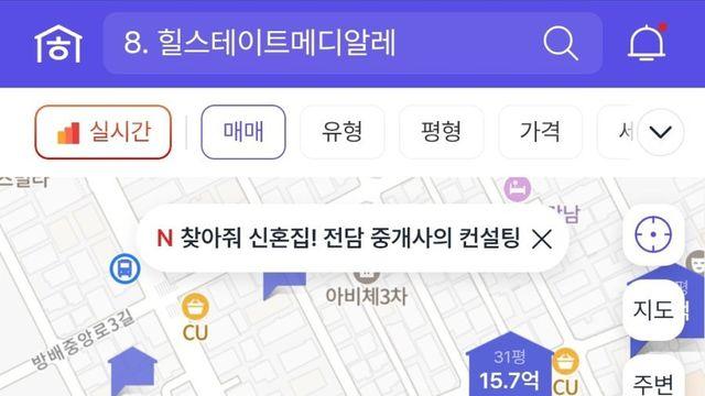 10년 전 방배동 아파트 금액