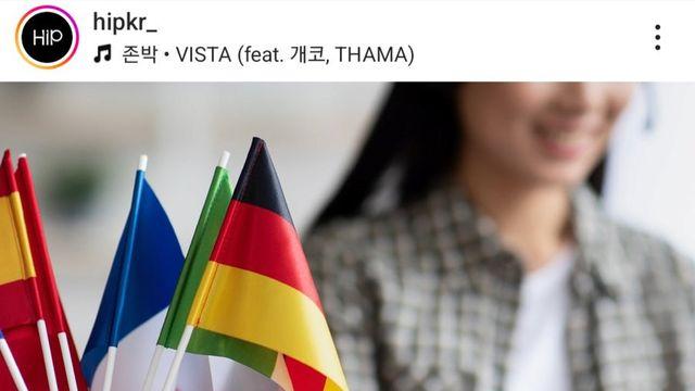 대한민국에서 강제로 활동명 바뀔 가수 