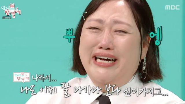 박준면, 속눈썹 떨어질 정도로 오열 “‘전참시’ 출연, 나도 잘나가나 봐”