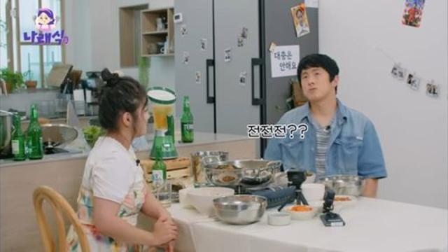 기안84가 말하는 박나래 전남친