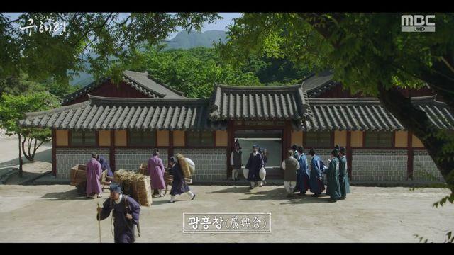 조선시대 9급 공무원 월급날