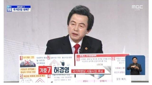 군소후보 토론회