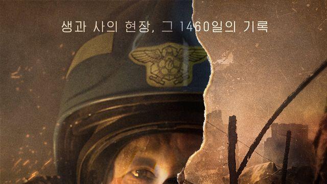 대탈출' 만나고 케이팝 악마사냥까지?...부산 스트리밍 축제, 영화의전당에서 벌어지는 OTT 대격돌