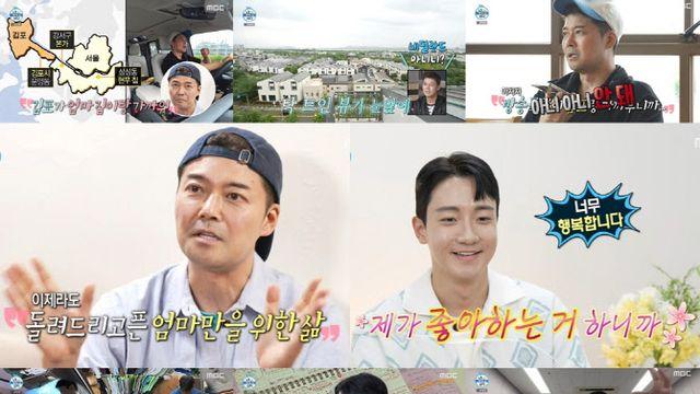 전현무, 전원주택 로망 실현하나… 김포로 이사할 결심(나혼산)