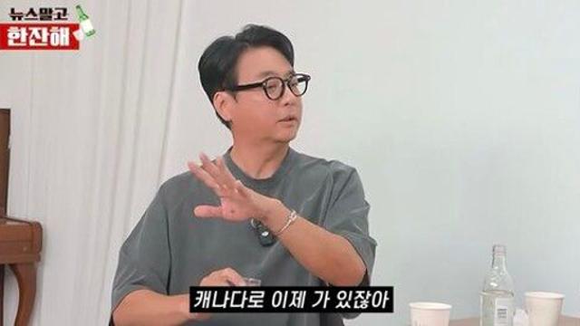 미혼부 고백 윤다훈 “가족 15명 모두 캐나다 이민”