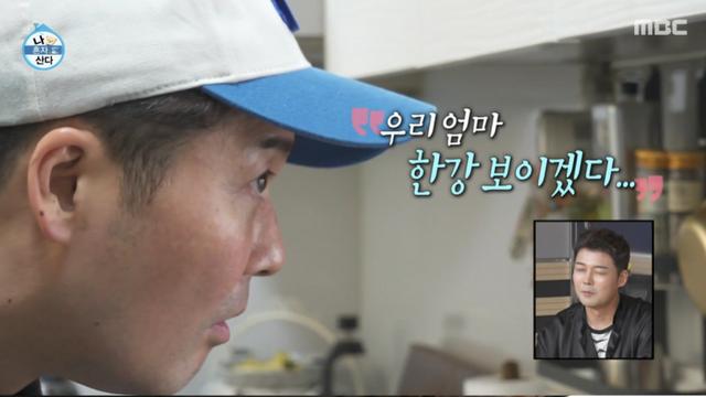 전현무, ‘60억 강남집’ 떠날 준비…김숙 살던 김포 집 눈독 (나혼산)