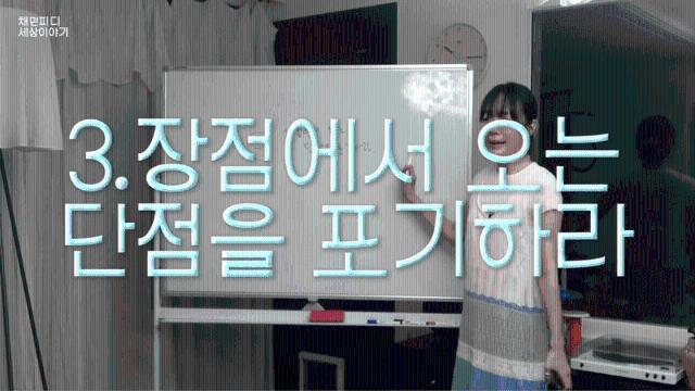 유부녀가 말해주는 결혼할 때 반드시 명심해야 하는 점 