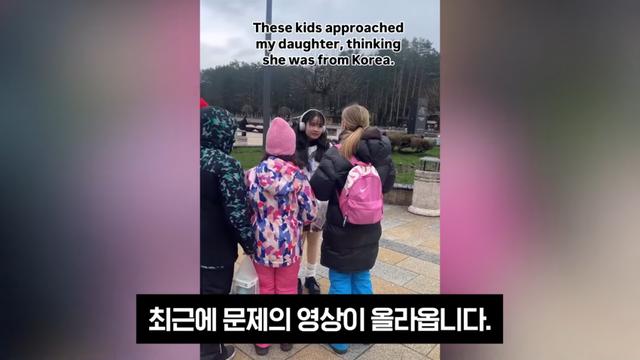 케데헌..미국에서 화제가 된 문제의 영상