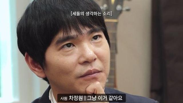 이세돌, 알파고에 패한 이유는 오마이걸? “직캠 보는 시간만 줄였어도..” (‘직장인들2’)