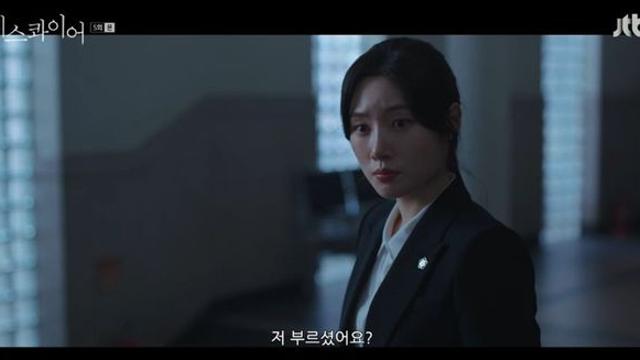 정채연, 위작사건 진실 밝혔다.. 이진욱에 ‘변호사’로 인정받아 (‘에스콰이어’)[종합]