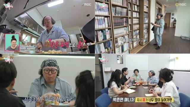 ‘전참시’ 박준면 CEO 김치 사업 도전기→홍현희 꽉 찬 하루 일상 공개