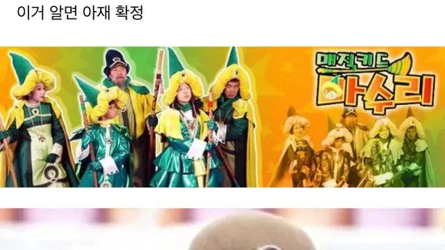 이거 알면 ㄹㅇ 찐 아재 확정