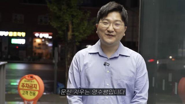 의사가 불법 문신 시술사랑 실력 겨뤄본 결과