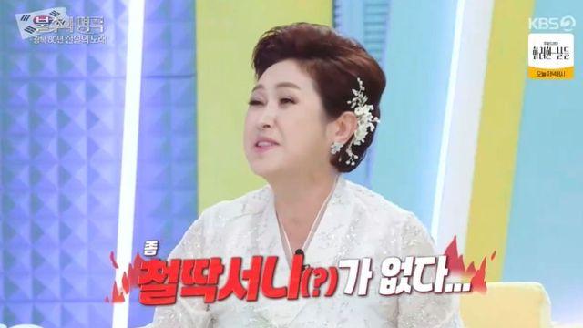 할머니 된 김용임 “66세 현숙, 결혼 안 하니까 철딱서니 없어” (‘불후’)