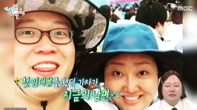 박준면, 집 최초 공개 “소설가 남편 첫 만남에 뽀뽀” (전참시)