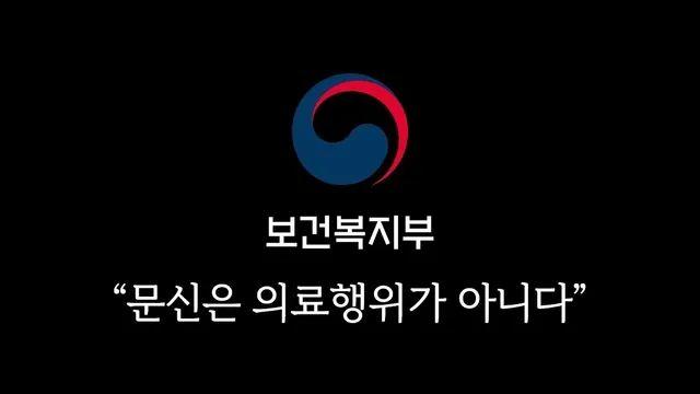 문신 합법화 법안 마련 추진