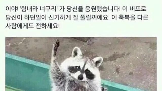 우울해?