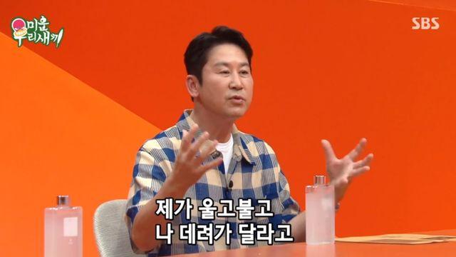 신동엽, 윤시윤-母 ‘생이별’ 사연에 울컥…”4살 때 갑자기 생각나” (미우새)[전일야화]