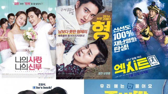 조정석, 또 해냈다…믿고 보는 흥행史