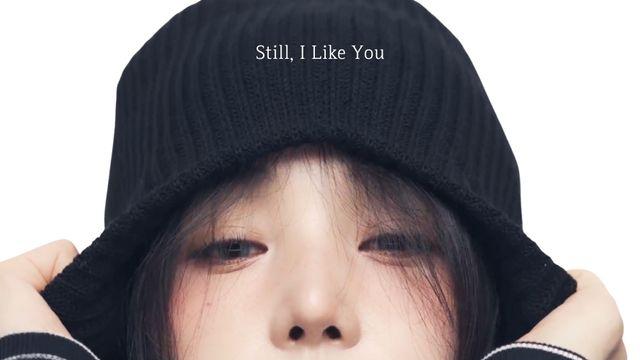 남규리, 오늘(17일) 신곡 '그래도 좋아해요' 발매