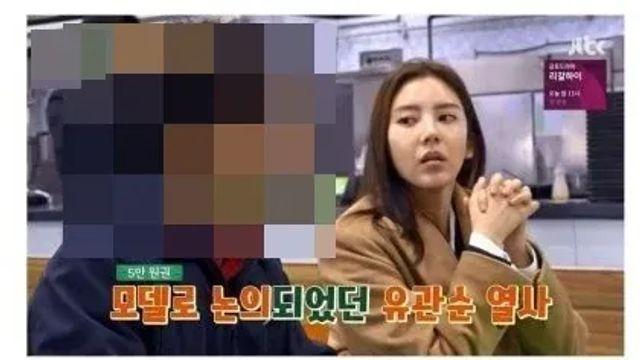 유관순 열사가 5만원권 모델이 못된 이유