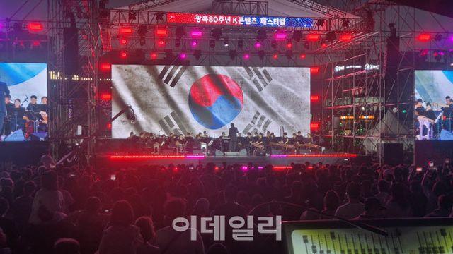 경기아트센터 'K-콘텐츠 페스티벌' 이틀간 4만명 대흥행