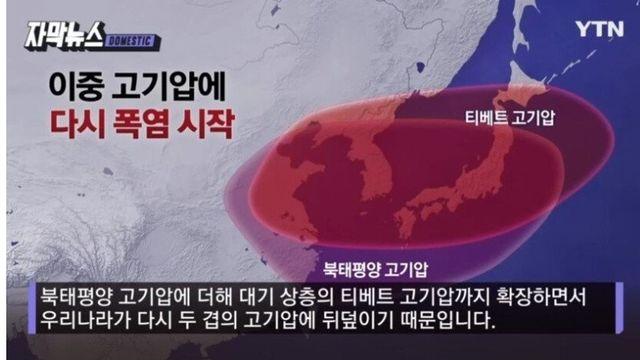 현재 욕이 나온다는 한국 날씨 근황