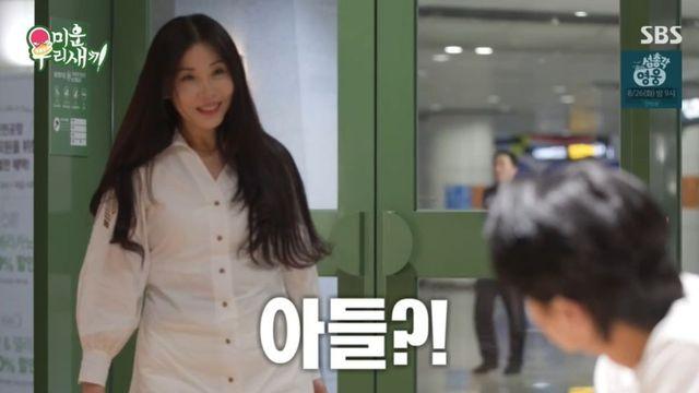 “진짜 엄마야?”…윤시윤 母, 신동엽도 놀란 첫 등장 “배우 같아” (‘미우새’)
