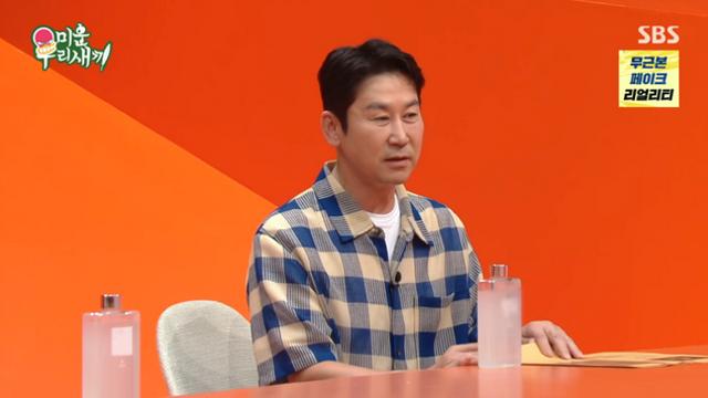 신동엽, 윤시윤 가정사에 