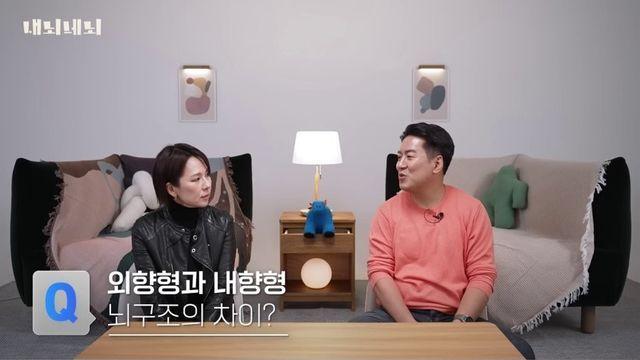 내향인 외향인들이 소통이 안되는 이유
