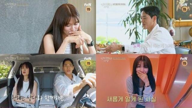 첫인상 1위 신동하도 흔든 직업 공개, 모태솔로 강수진 충격 반응('진짜 괜찮은 사람')