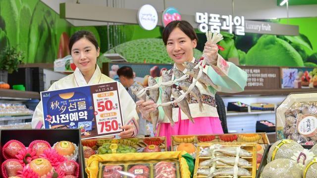 “추석 최장 10일 연휴 잡아라”… 유통업계, 사전예약 혜택 강화