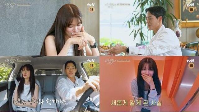 '진짜 괜찮은 사람' 출연진 직업·나이 공개...반전 스펙 깜짝