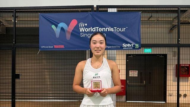 김유진, ITF 싱가포르 국제여자테니스 단식 우승