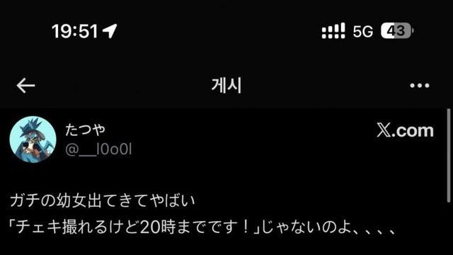 현재 논란중인 일본 초딩 아이돌 …jpg