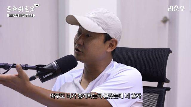 MLS 손흥민 한국 중계가 없는 이유