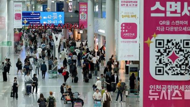“최고가 입찰 따고 감면 요구”…인천공항, 신라·신세계에 “공정성 훼손”