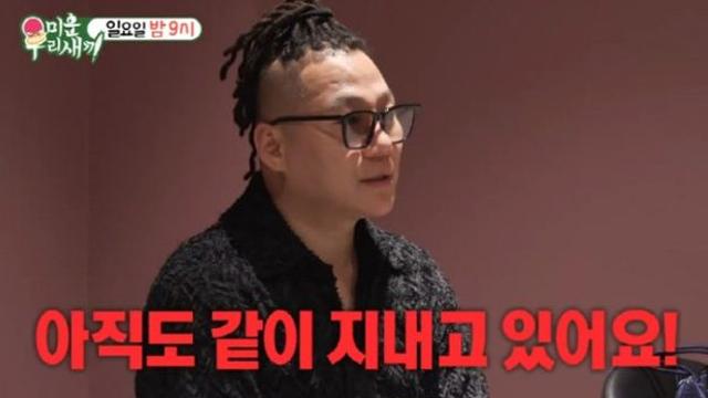 [TVis] 윤민수, 이혼 후에도 전 부인과 한집살림? ‘미우새’ 예고 보니