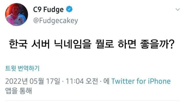 한국어 욕이 유명해지면 생기는일