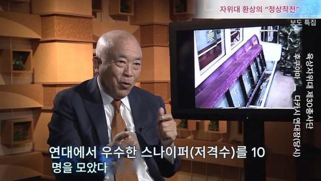 낭만의 90년대 육자대의 옴진리교 참수작전 