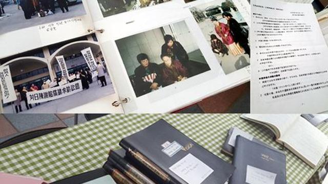 日 시민단체, 광주시 강제동원역사관 건립 결정에 