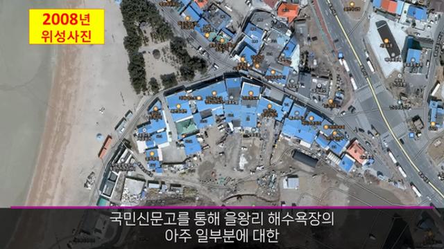 을왕리 해수욕장 근황