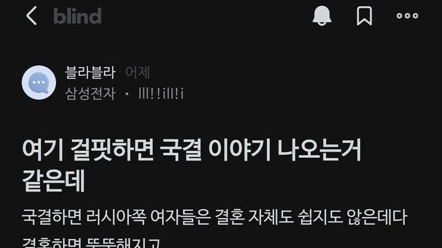 요즘 남자들이 국결하는 이유